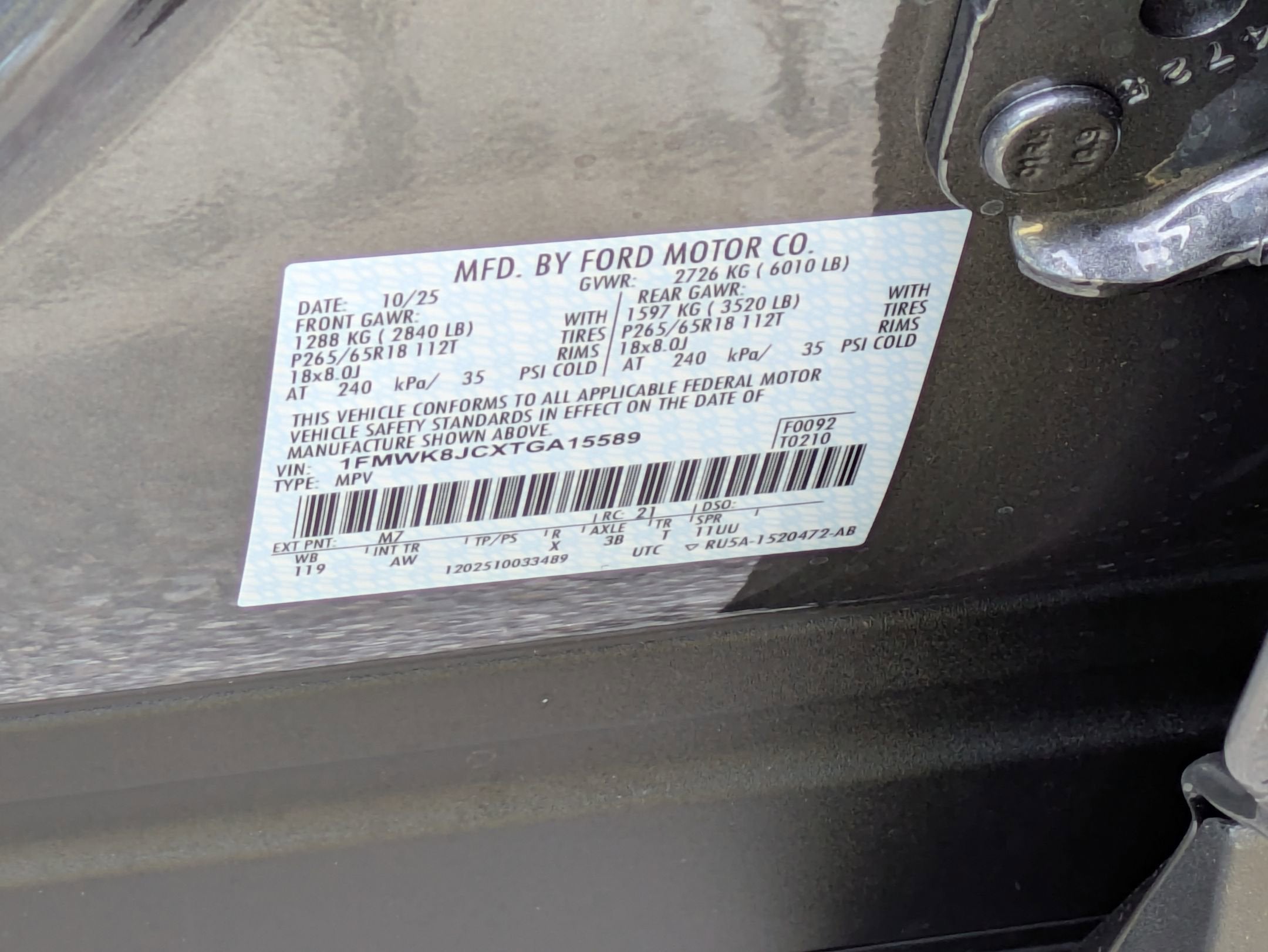 2026 Ford Explorer Tremor