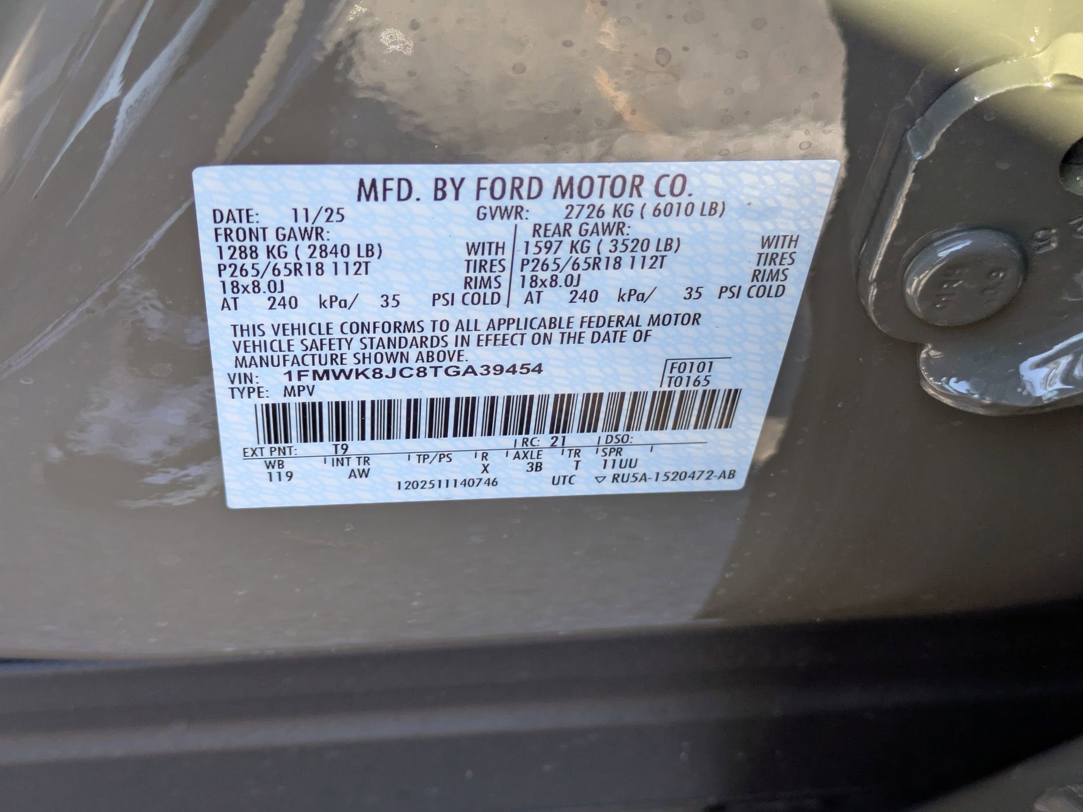 2026 Ford Explorer Tremor