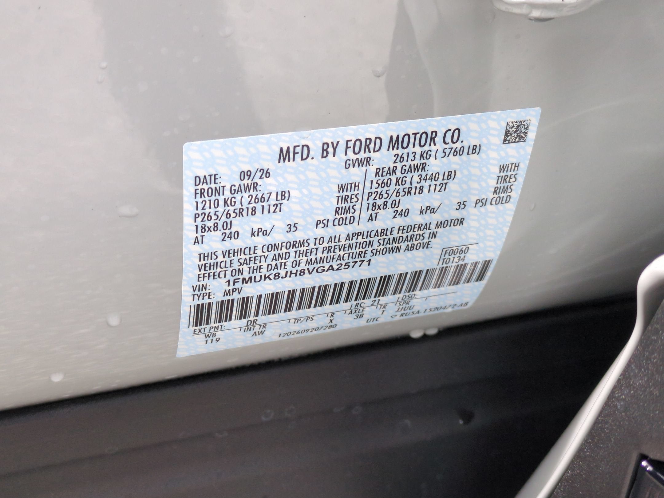 2027 Ford Explorer Tremor