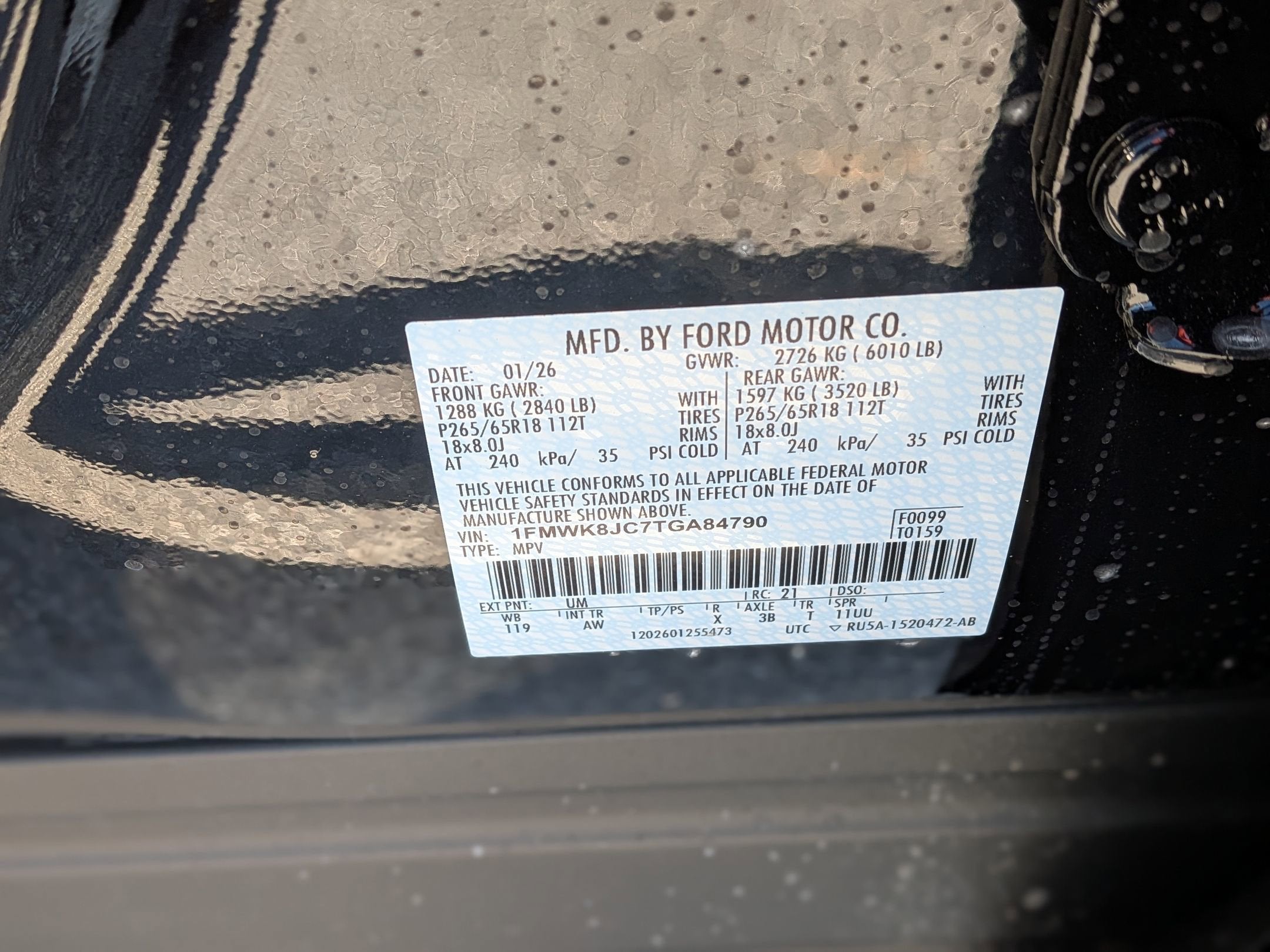 2026 Ford Explorer Tremor