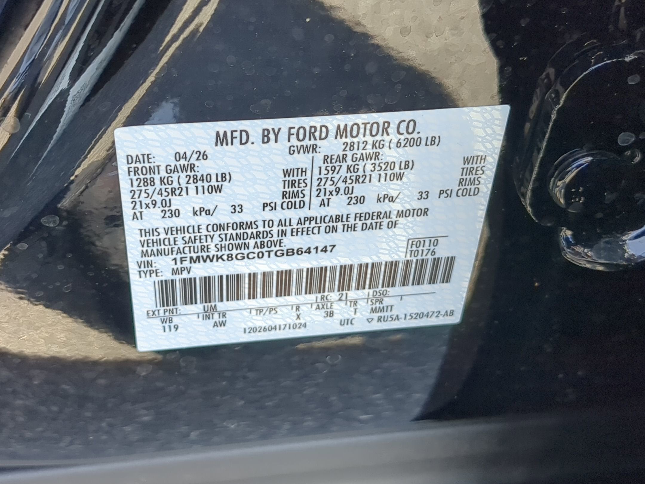 2026 Ford Explorer ST