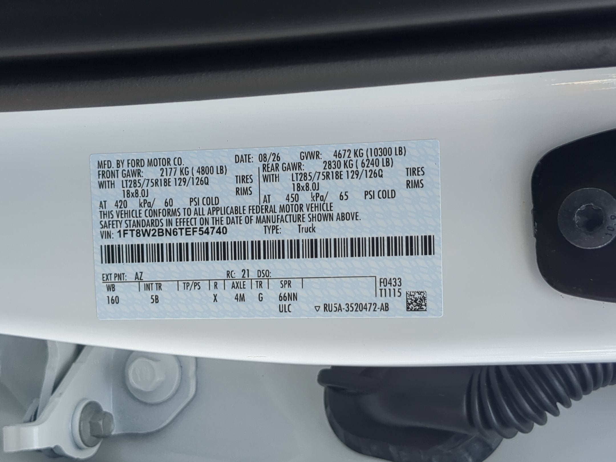 2026 Ford Super Duty F-250 SRW LARIAT