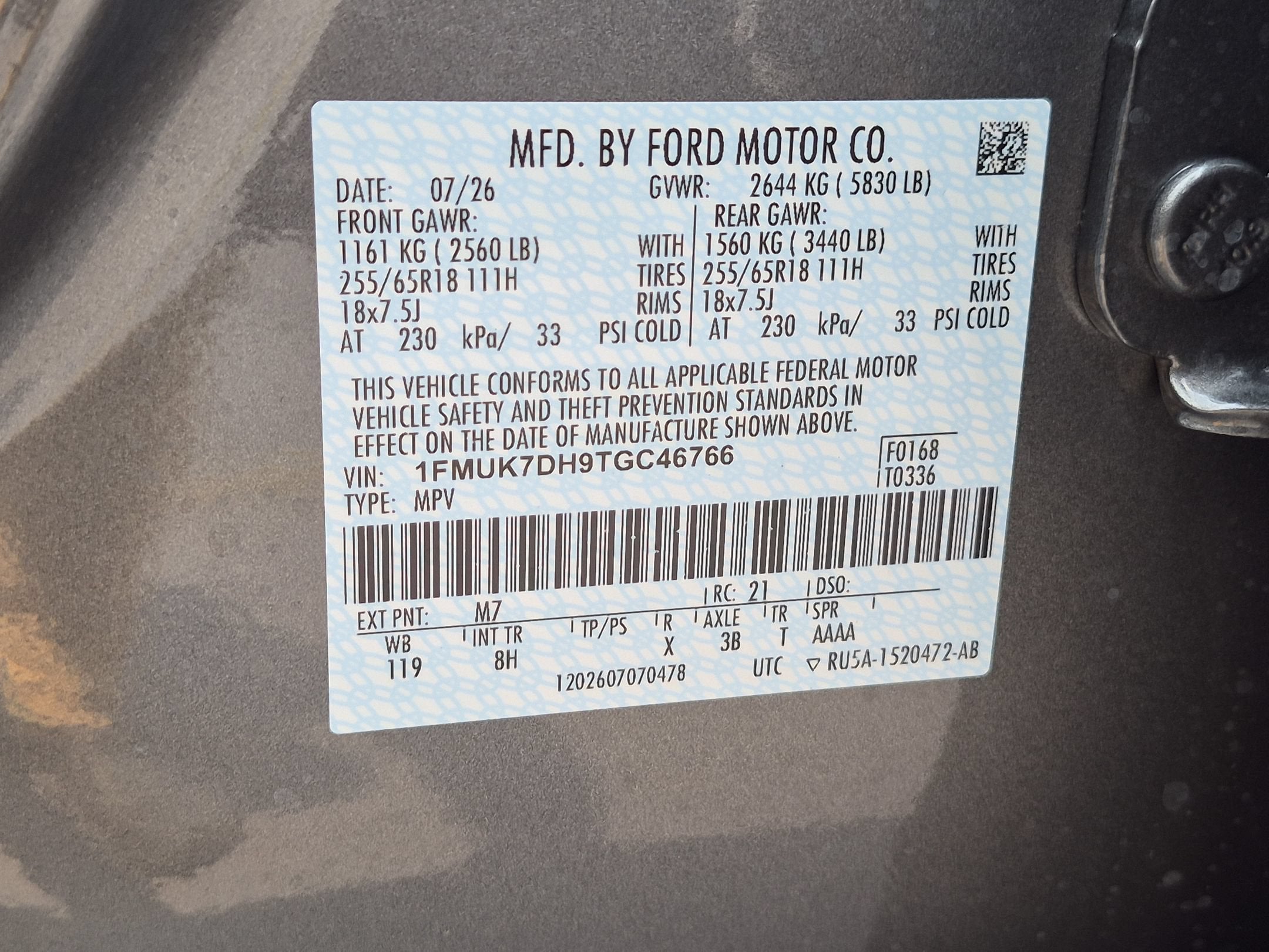 2026 Ford Explorer Active